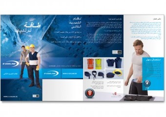 ecooline 02 marke 011